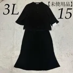 礼服15号