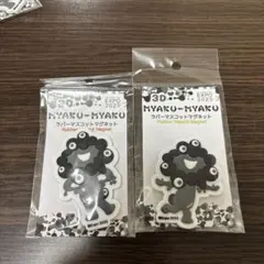 EXPO2025 黒ミャクミャク　3Dラバーマスコット　モノクロ　マグネット