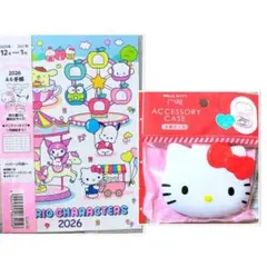 まー様専用 サンリオキャラクターズ 2026年 スケジュール帳 手帳