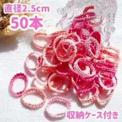 ミナミ様 リクエスト 3点 まとめ商品