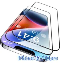 ★CASEKOO iPhone 13 / 13pro ガラスフィルム 2枚セット