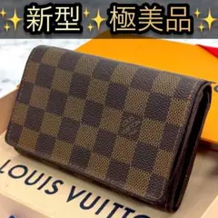 極美品　ルイヴィトン　新型　ダミエ　ポルトフォイユ　トレゾール　折り財布のサムネイル