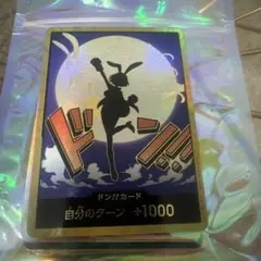 ワンピース ドン!!カード 自分のターン +1000 金ドン キャロット