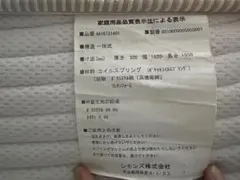 シモンズ マットレス