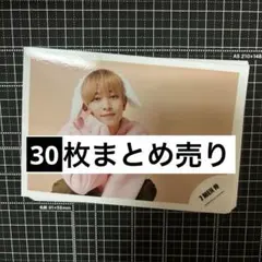 中村嶺亜 7MEN侍 #KEYTOLIT オフショ