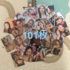 TWICE アルバム 封入 トレカ ナヨン まとめ売り 101枚