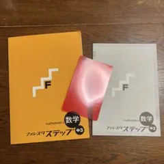 フォレスタ
