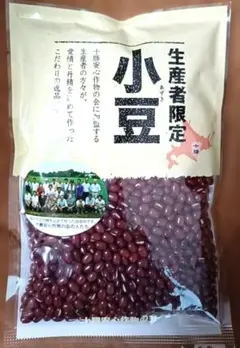 北海道十勝産 小豆 250g×20袋 合計5kg 内袋未開封 賞味期限27年2月 北海道十勝産 小豆 250g×20袋 合計5kg 内袋未開封 賞味期限27年2月