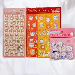【正規品】ちいかわ　ボンボンドロップシール 古本屋 カニちゃん マシュマロ風