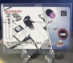 KONAMI コナステ FT4×カイジ コラボeパス KONAMI コナステ FT4×カイジ コラボeパス - メルカリ