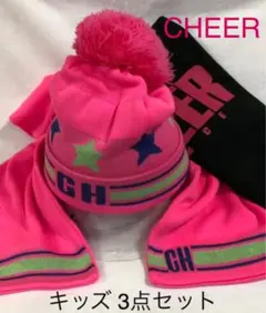新品‼️ブランド【CHEER】3点セット(ニット帽・マフラー・ミニトート) キッズ