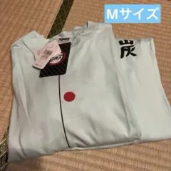 鬼滅の刃　鬼滅　ルームウェア　竈門炭治郎　パジャマ　Mサイズ