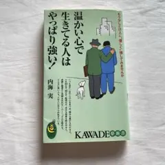 Item thumbnail for item e01eef07-a985-4514-b715-de1f673f806a