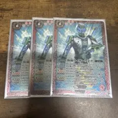 バトルスピリッツ　仮面ライダーウォズ 3枚