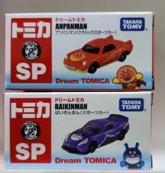ドリームトミカ アンパンマン ばいきんまん セットのサムネイル