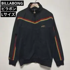 BILLABONG ビラボン ラスタカラー トラックジャケット ジャージ Lのサムネイル