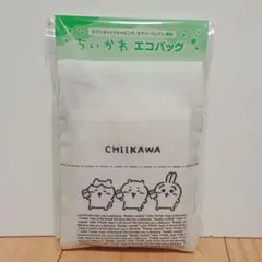 セブンイレブン ちいかわ エコバッグ