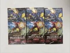 遊戯王 ラッシュデュエル ユニオンベース 4BOX 未開封 シュリンク付き
