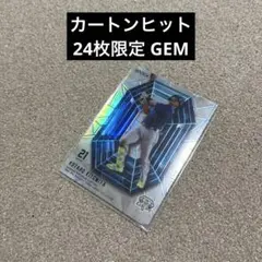 24枚限定 GEM 清宮幸太郎 2025 EPOCH 日本ハムファイターズ