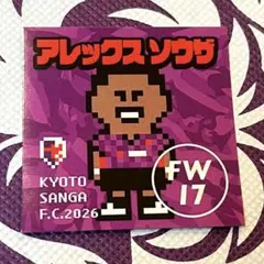 Item thumbnail for item efda5400-389f-4300-991b-7cad922e4395