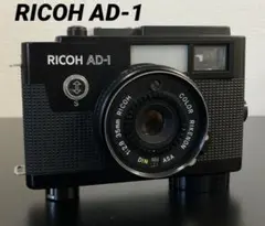 【動作確認済】 RICOH AD-1 F3-0821-5p 動作確認済】 RICOH AD-1 F3-0821-5p - メルカリ
