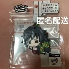 【未開封】鬼滅の刃　つままれ　冨岡義勇　【お蕎麦Ver.】のサムネイル
