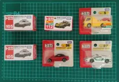 ザ イエローモンキー トミカ 98/99 2台セット - メルカリ