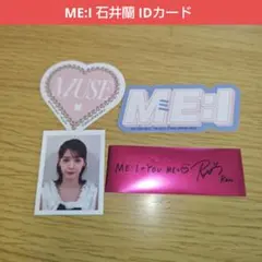 【まきの】KCON JAPAN フォトフレームセット　ME:I 石井蘭 KCON JAPAN 2024 ME:I 石井蘭生写真