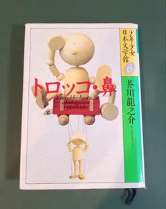 Item thumbnail for item 912ddb17-0cd5-44e5-9a64-a48ab000e000