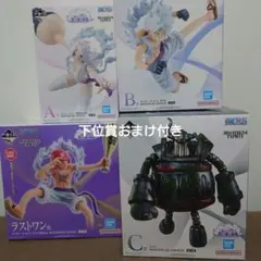 ワンピース一番くじA賞B賞C賞ラストワン賞＋おまけ付き