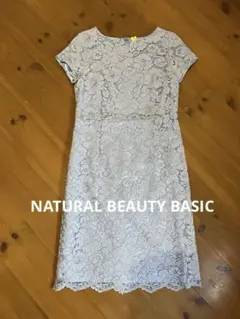 NATURAL BEAUTY BASIC ⌘ ライトブルー•レース半袖ワンピース