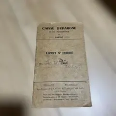 Item thumbnail for item 882a6827-faba-407a-a07e-8a90d004c280