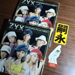 ZYX『行くZYX! FLY HIGH』 CD 2枚+シール2枚