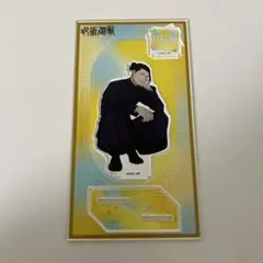 早い者勝ち❗️呪術廻戦 Plaza 夏油傑 rest アクスタ 懐玉•玉折