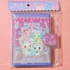 平成レトロ メモ帳 うさうさ LOVE × HAPPY - メルカリ