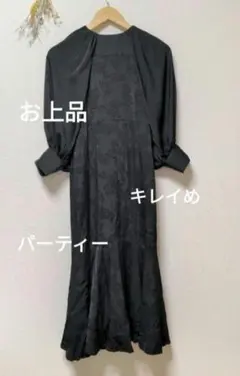 ロングワンピース ドレス マーメイド エレガント パーティー お上品