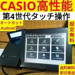 2026年最新】VX-100 カシオの人気アイテム - メルカリ