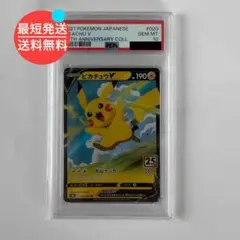 2026年最新】ポケモンカード 25thの人気アイテム - メルカリ