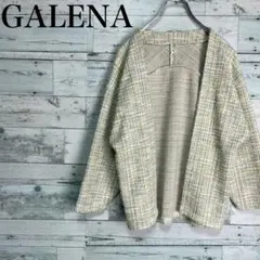 GALENA ガレナ　ツイードノーカラージャケット　マルチカラー　38サイズ
