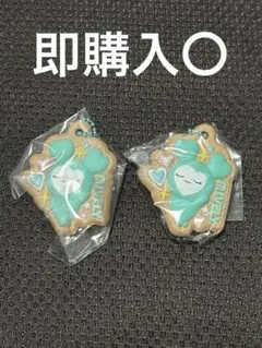 TWICE ラブリー ビスケットチャーム ミナ2つ