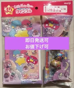 明治チョコレート ツインクル リトルツインスターズ キキララ シール帳セット