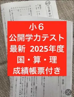2026年最新】浜学園 テキスト 小2の人気アイテム - メルカリ