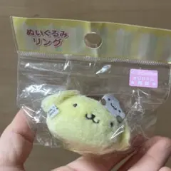 ポムポムプリン　ぬいぐるみリング
