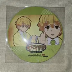 鬼滅の刃 ufotable キメツ学園 コースター 我妻善逸