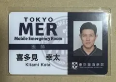 2025年最新】tokyo mer idカードの人気アイテム - メルカリ
