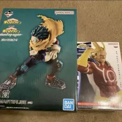 ヒロアカ　オールマイト　緑谷出久　フィギュア