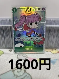 ワンピースカードゲーム ペローナ SR OP04-033 - メルカリ
