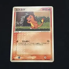 2025年最新】ワールドチャンピオンズパックの人気アイテム - メルカリ