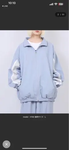 オーバートラックジャケット