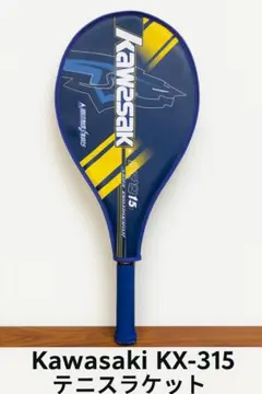 Kawasaki KX-315 テニスラケット